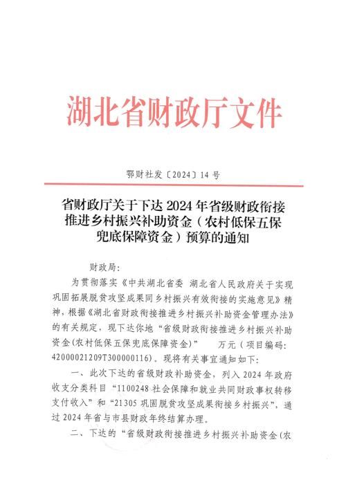 31省区市新增12例本土确诊，囊谦疫情最新消息_55675