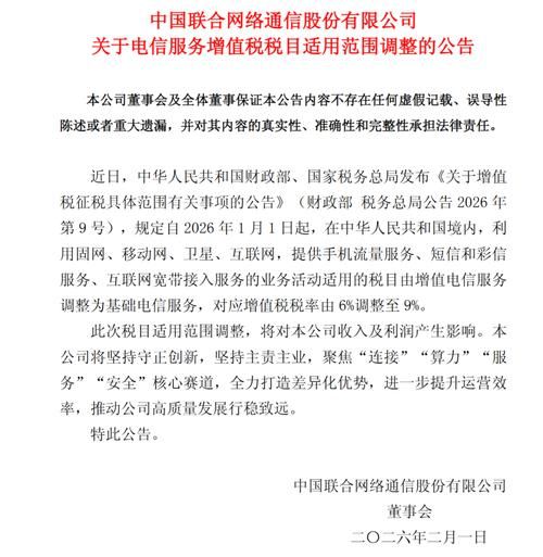 31省新增本土8例(31省新增本土12例)，建始疫情引关注_61524