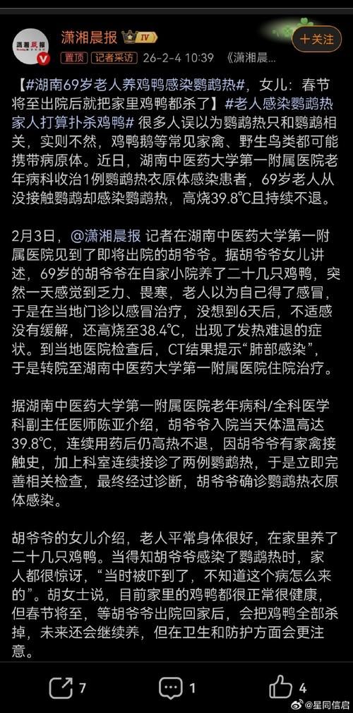 桐庐县新增1例无症状感染者  桐庐县疫情防控最新通报_57938