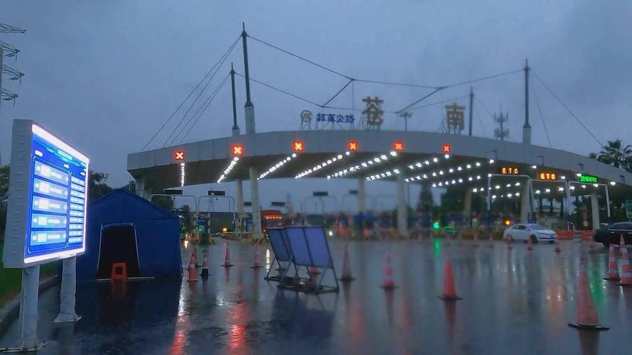 苍南滨海防线：地理屏障下的疫情阻击战