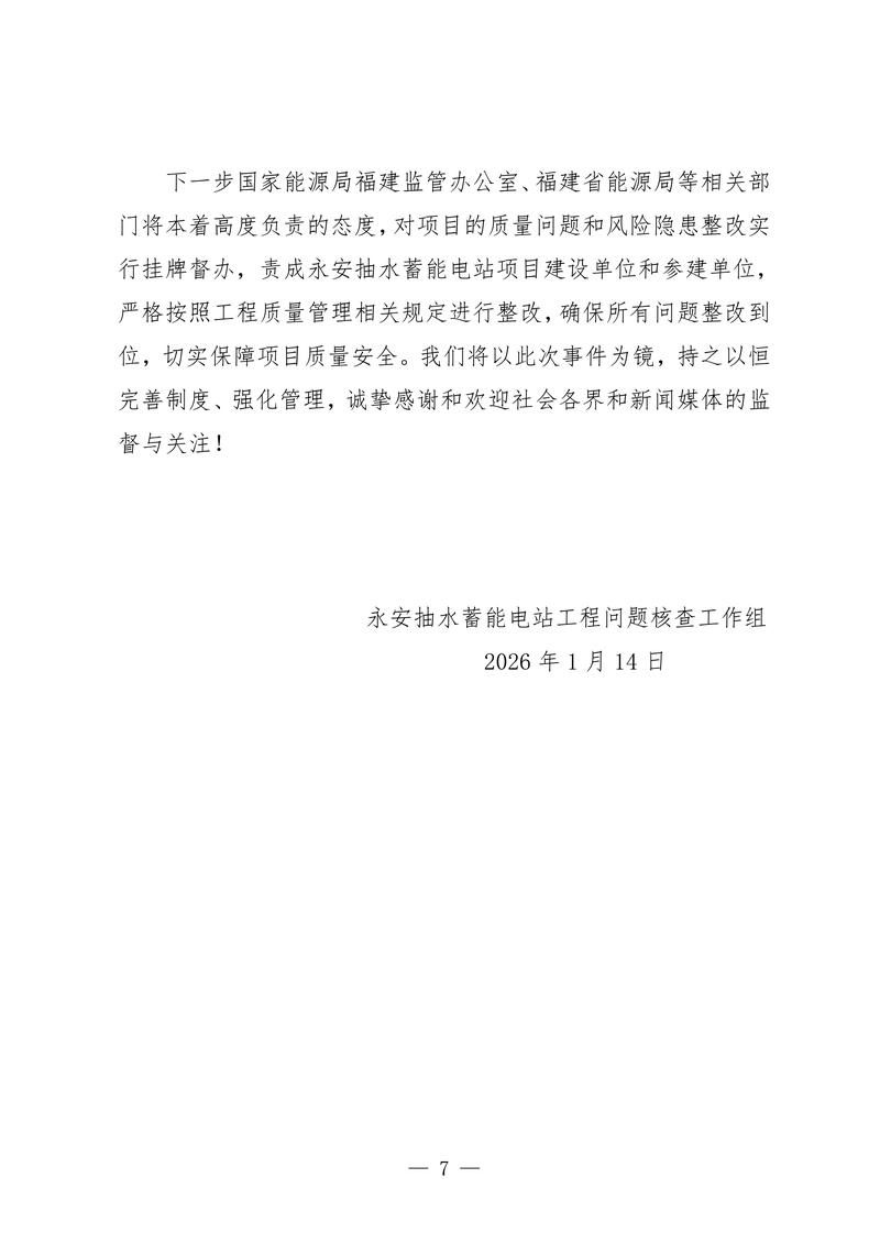 31省区市新增12例本土确诊，靖安县疫情最新消息_49224