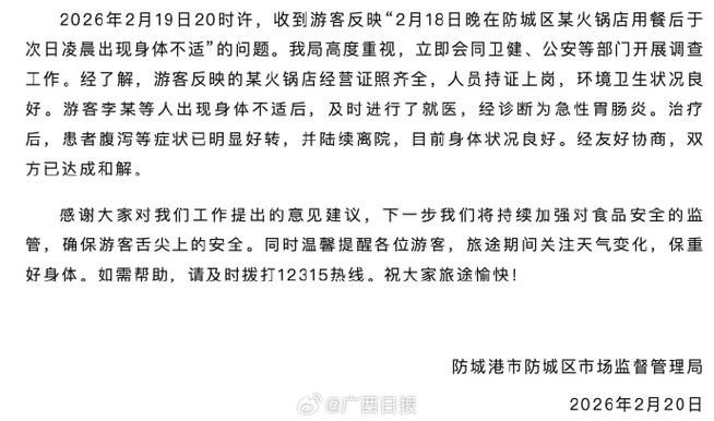 防城港新增1例无症状感染者  防城港市疫情防控最新通报