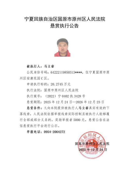 固原市新增1例无症状感染者  固原市疫情防控最新通报_22713