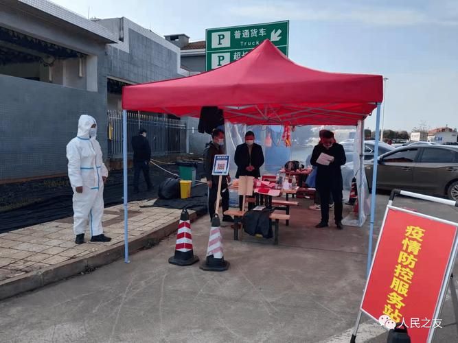 惠州临深区位下的疫情承压与精准防控_60153