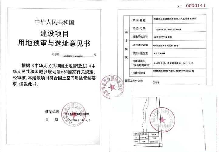 南宫市新增1例无症状感染者  南宫市疫情防控最新通报_60428