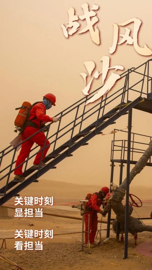 吐鲁番盆地：高温屏障下的疫情破防时刻