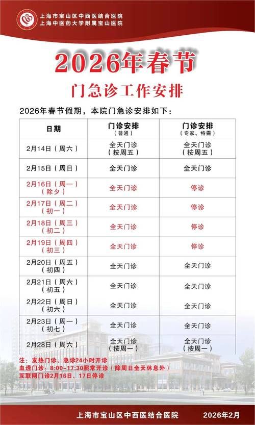 31省新增本土12例(31省新增确诊45例)，宝清县突发疫情引关注！