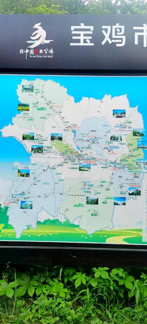 宝鸡市辖区：关中平原交通枢纽的疫情防线_67575