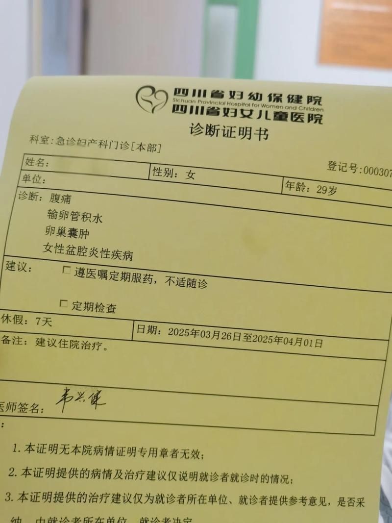 2022年7月10日开平新增确诊病例情况_66052