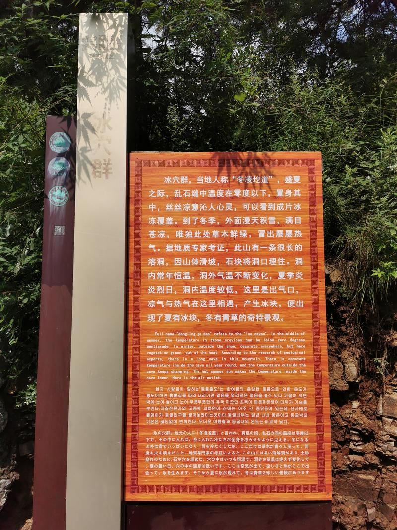 资溪县：武夷山西麓的零感染样本与屏障解析