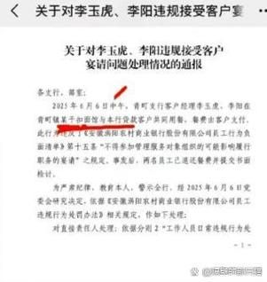 本地确诊+3，涡阳通报新增病例情况