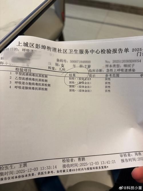 2022年3月23日滨州新增确诊病例情况_44226