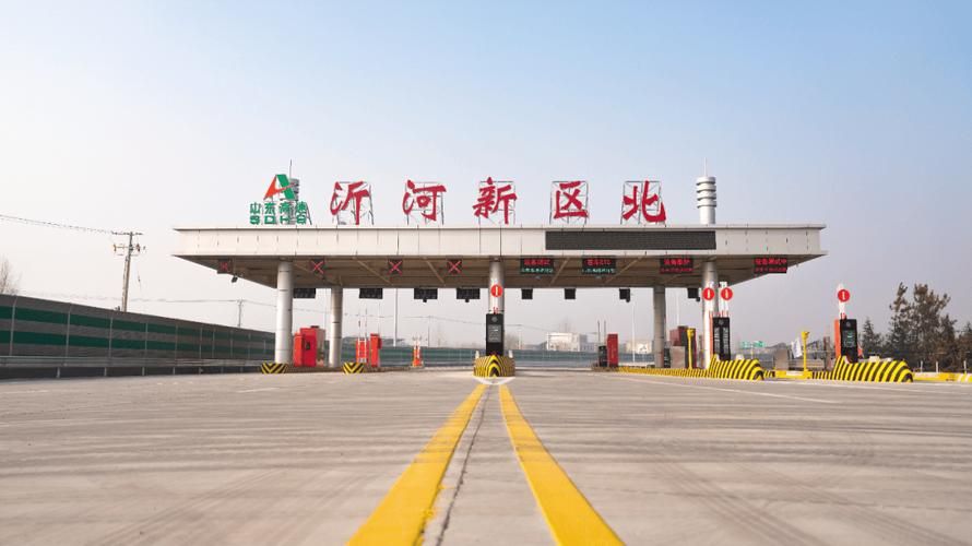 沂南：鲁东南交通枢纽的疫情压力测试