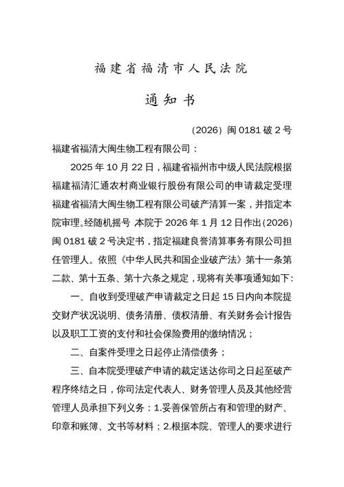 2022年2月2日罗定新增确诊病例情况_13495