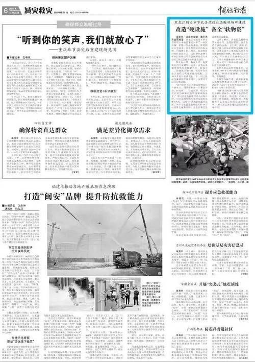 鹤岗市新增1例无症状感染者  鹤岗市疫情防控最新通报_47597