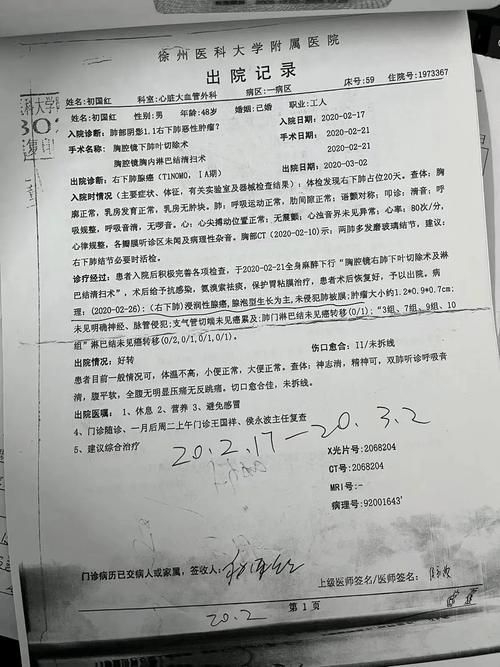 2022年6月11日内蒙古赤峰市新增确诊病例情况_33665