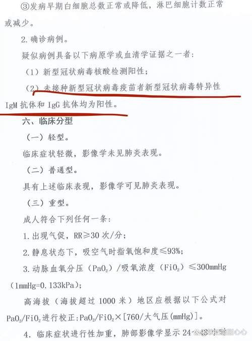 红塔区新增1例无症状感染者  红塔区疫情防控最新通报_53190