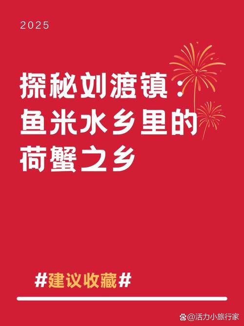 【无为：长江之畔的疫情孤岛，何以实现社会面清零？】
