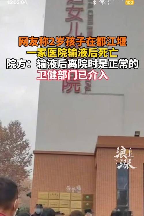 【2022年11月22日都江堰新增确诊病例情况_28680】