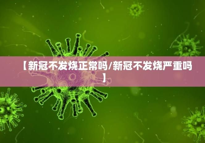 31省新增本土12例(31省新增本土0例)，金溪疫情引关注！