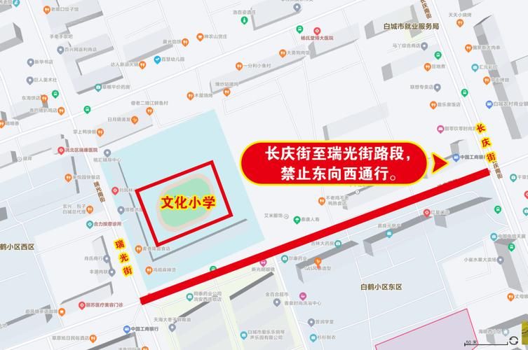 2022年3月15日白城新增确诊情况