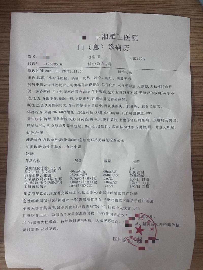 2022年11月25日弥渡县新增确诊病例情况_61499