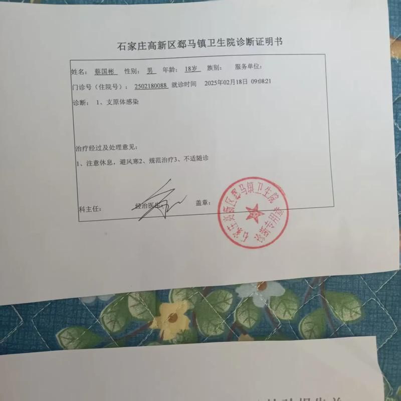 2022年3月15日河北阜城县新增确诊病例情况_69945