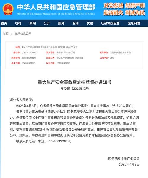 隆化县新增1例无症状感染者  隆化县疫情防控最新通报_71565