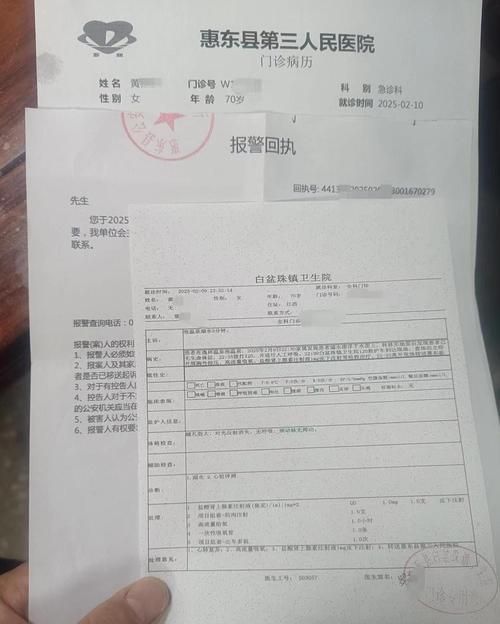 2022年2月4日惠州新增确诊病例情况_44074