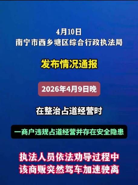 西乡塘区新增1例无症状感染者  西乡塘区疫情防控最新通报_57706