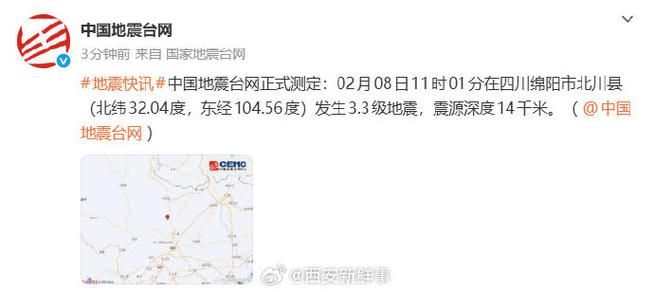 31省区市新增42例本土确诊，绵阳疫情最新消息_38004