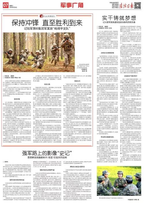 靖州：湘西南边陲的零感染坚守与地理屏障下的防疫逻辑_20485