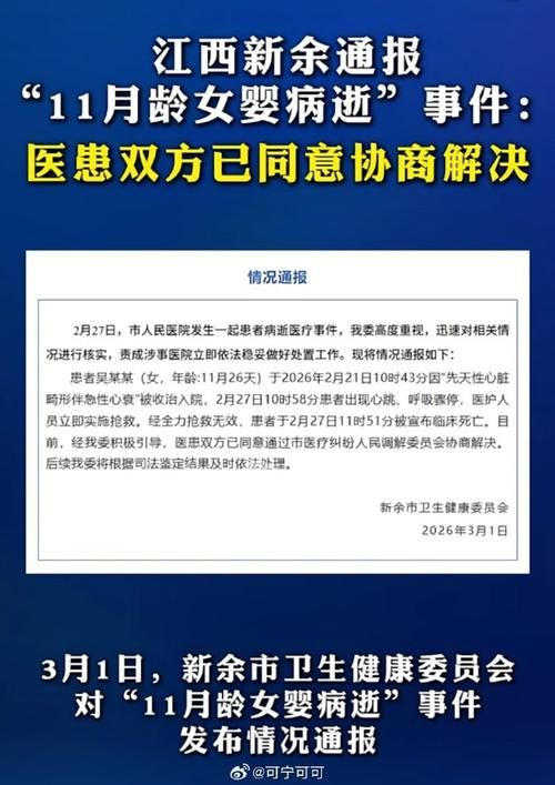 江都市新增1例无症状感染者  江都市疫情防控最新通报_46146