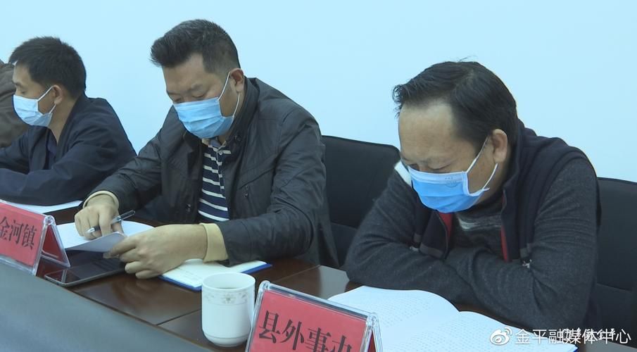 金平苗族瑶族傣族自治县新增1例无症状感染者  金平苗族瑶族傣族自治县疫情防控最新通报_15408