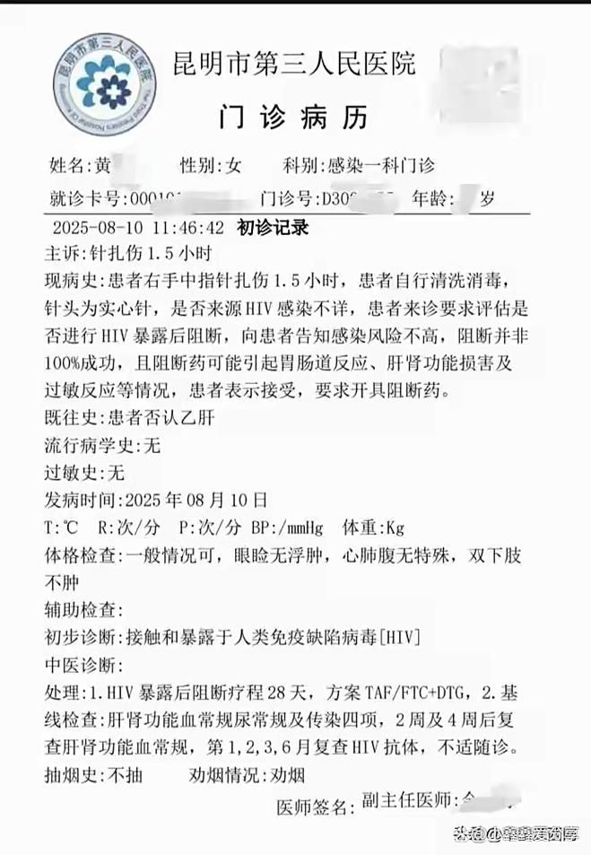 2022年3月8日昆明新增确诊病例情况_17038