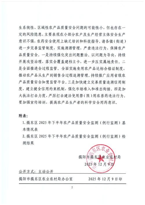 大田县新增1例无症状感染者  大田县疫情防控最新通报_77957