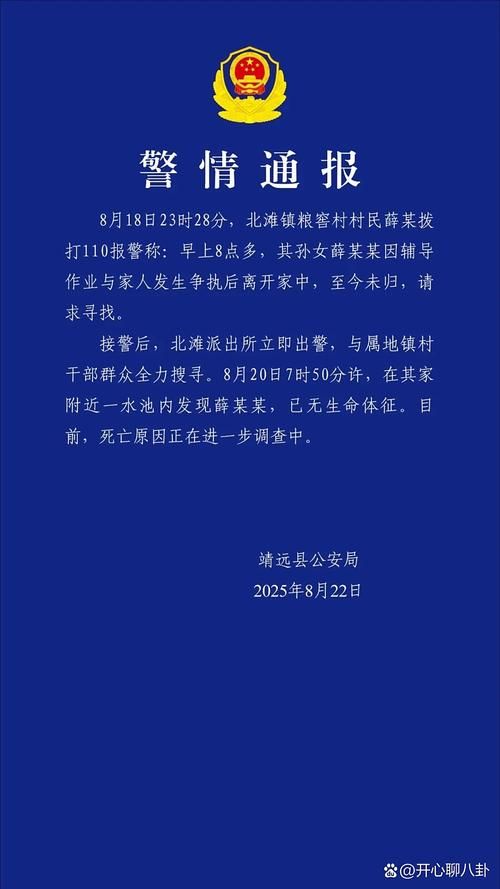 曲靖新增1例无症状感染者  曲靖市疫情防控最新通报_70146