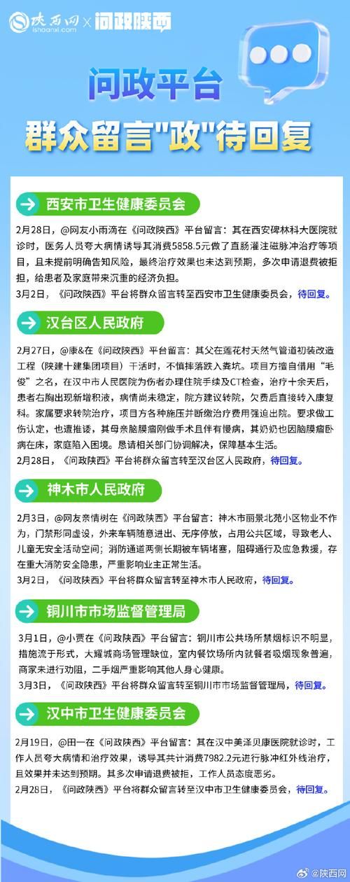 宝鸡市市辖区新增1例无症状感染者  宝鸡市市辖区疫情防控最新通报_71872