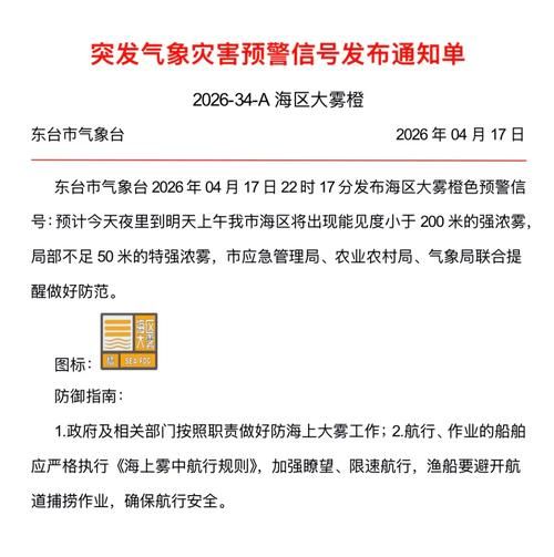 定海区新增1例无症状感染者  定海区疫情防控最新通报_2089