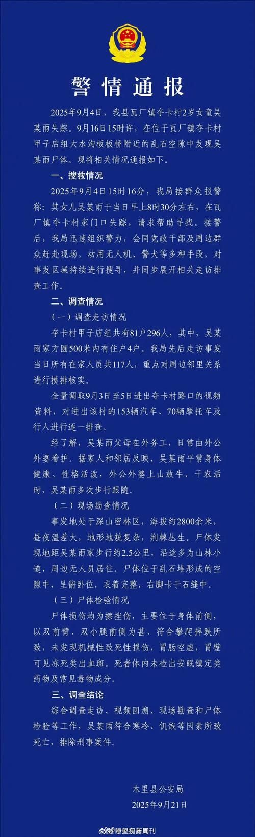 桦川县新增1例无症状感染者  桦川县疫情防控最新通报_12106