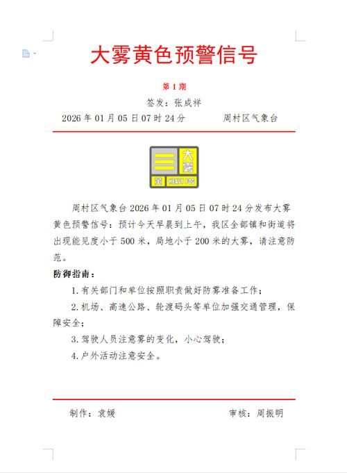 黄冈市新增1例无症状感染者  黄冈市疫情防控最新通报_55598