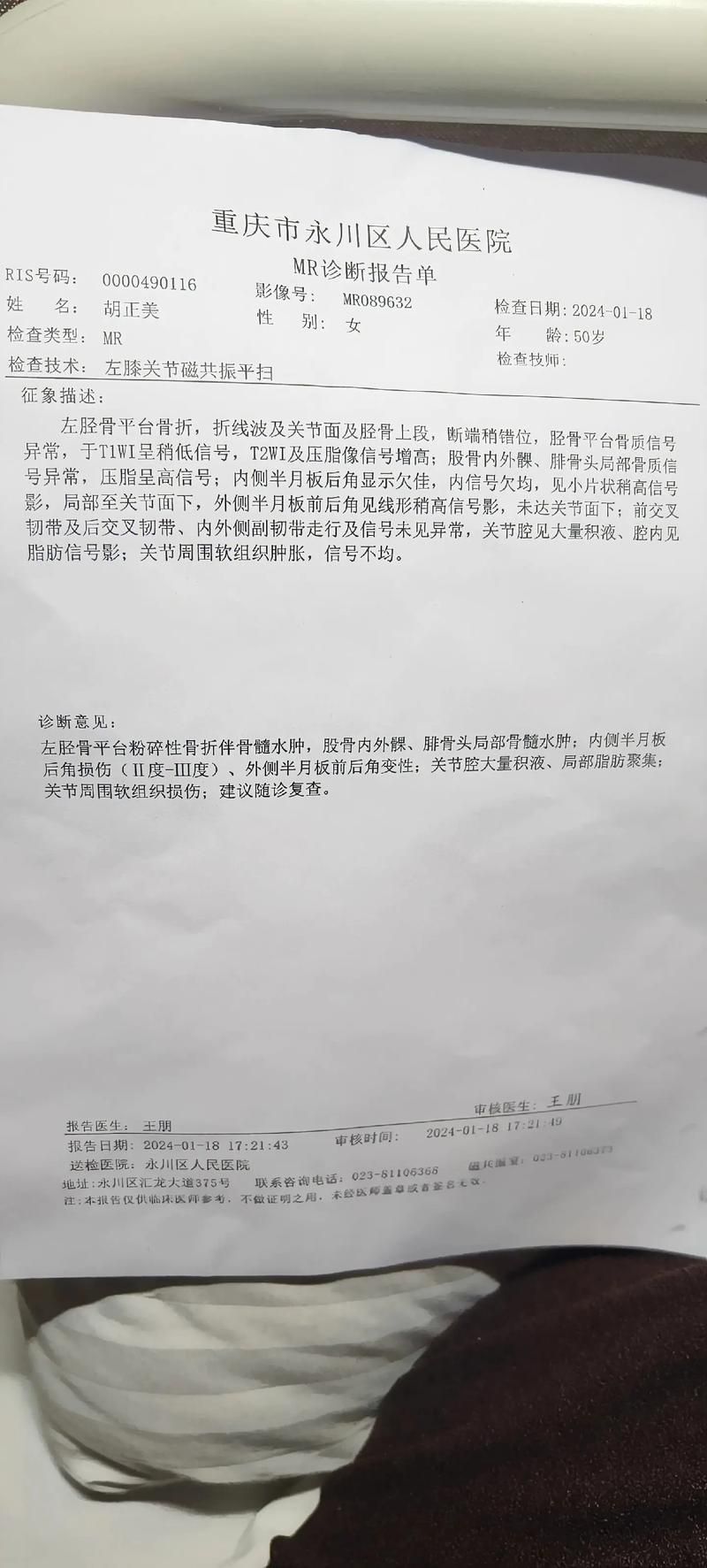 2022年11月25日唐县新增确诊病例情况