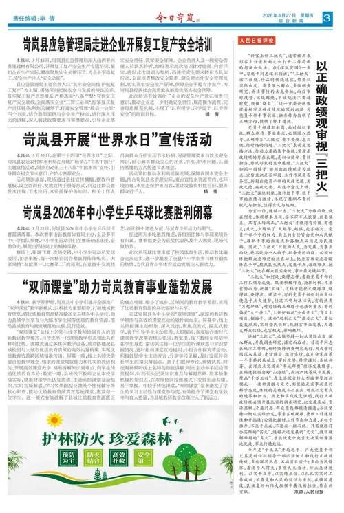 岢岚县新增1例无症状感染者  岢岚县疫情防控最新通报_14327