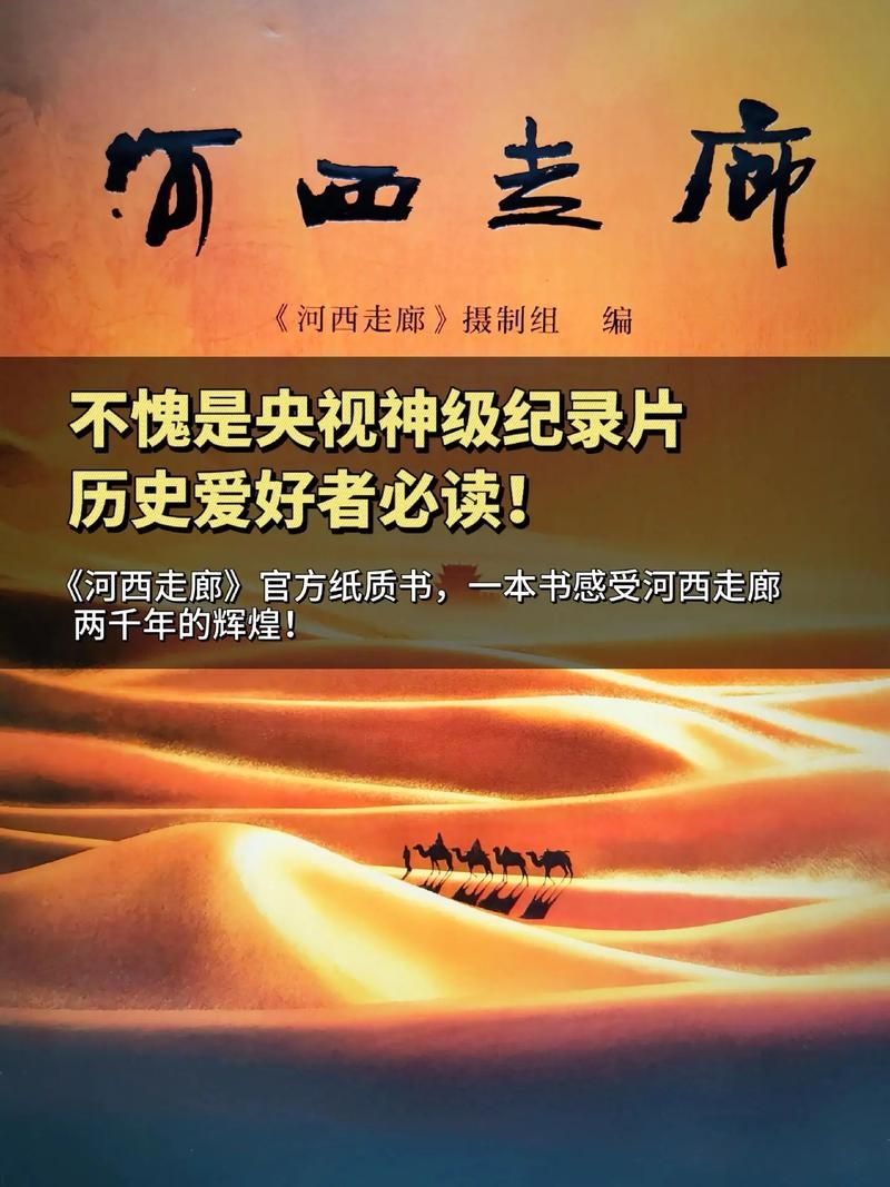 古浪：河西走廊风口下的疫情阻击战_50603