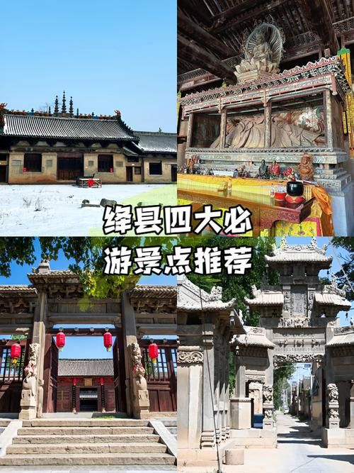 绛县：晋南小城的疫情防线与地理屏障