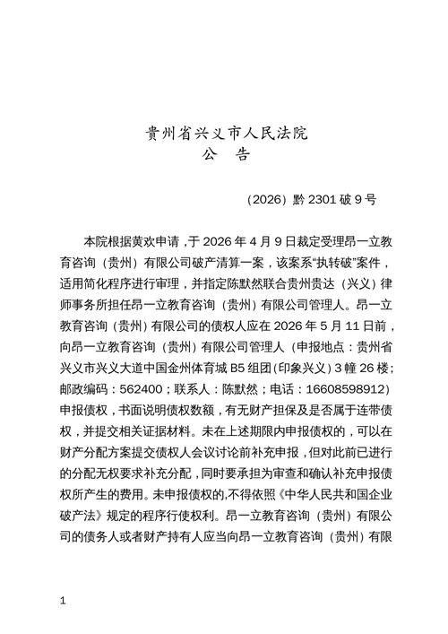 31省区市新增12例本土确诊，黔江区疫情最新消息_29553