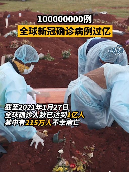 31省区市新增12例本土确诊, 张家界疫情最新消息_27320