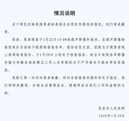 本地确诊+1，恭城瑶族自治县通报新增病例情况_71637