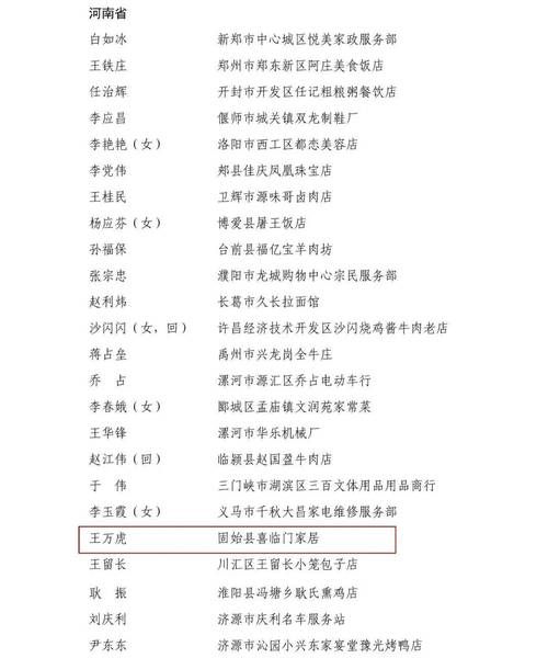 31省区市新增12例本土确诊，信阳疫情最新消息_78125