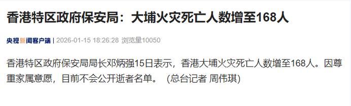 【大埔新增1例无症状感染者  大埔疫情防控最新通报_33218】